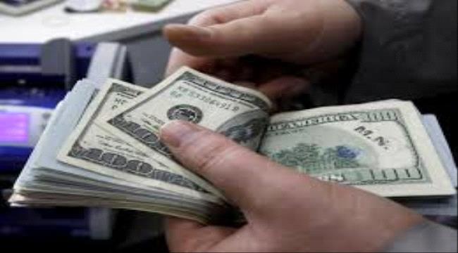 
                     أسعار صرف العملات الأجنبية مقابل الريال اليمني في عدن وصنعاء  