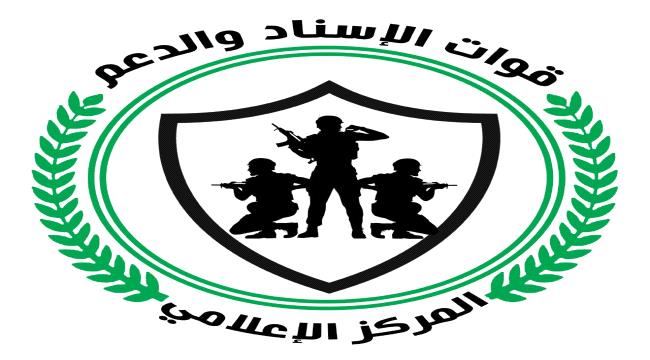 
                     صدور قرار بتعيين قائد جديد للحزام الأمني قطاع المنصورة - عدن