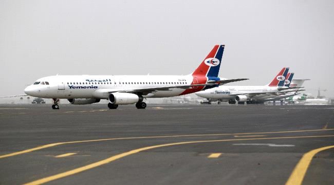 
                     مواعيد رحلات طيران اليمنية ليوم السبت الموافق ١ يناير ٢٠٢٢م