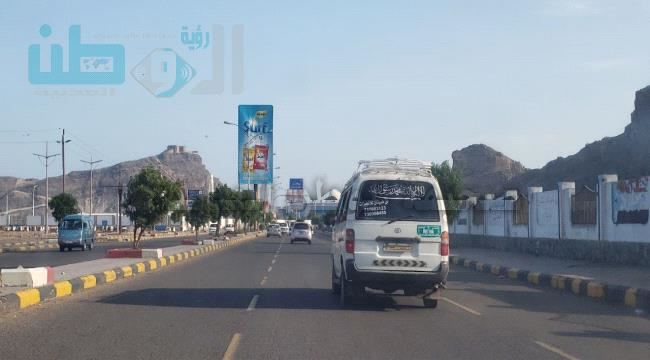 
إرتفاع أسعار المواصلات في العاصمة عدن إثر إرتفاع أسعار الوقود..تعرف على التسعيرة الجديدة 