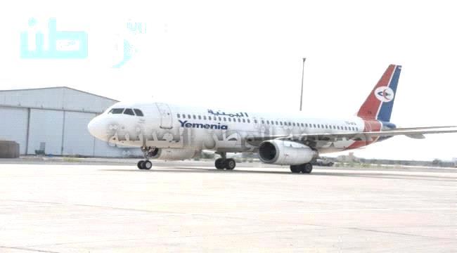 
مواعيد رحلات طيران اليمنية ليوم غدٍ الخميس - 14 يناير 2021م