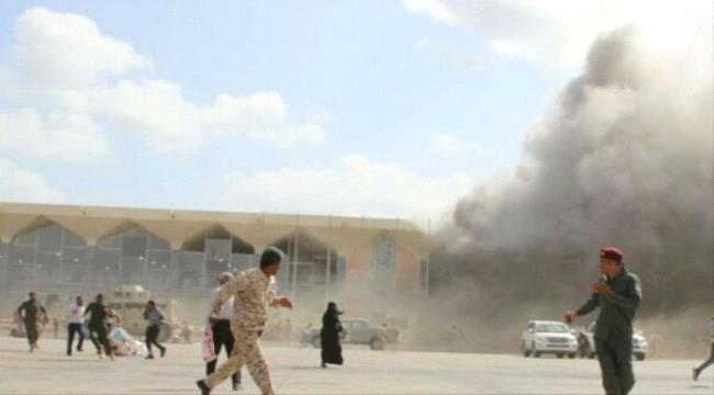 
الداخلية اليمنية تكشف معلومات جديدة عن السلاح المستخدم في ضرب مطار عدن والأطراف المتورطة في الهجوم