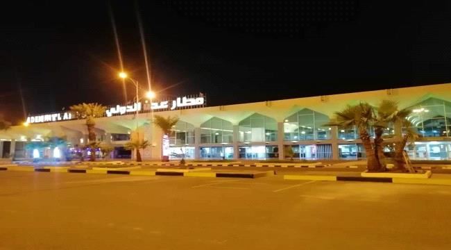 
عودة ثلاثة مسؤولين بالحكومة اليمنية إلى العاصمة عدن (أسماء)