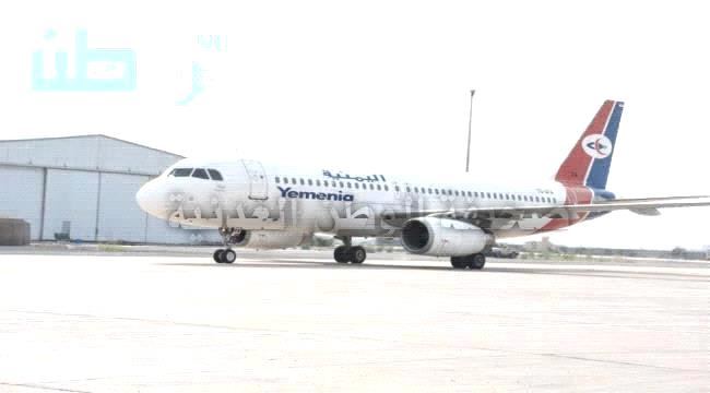 
مواعيد رحلات طيران اليمنية ليوم غدٍ الأربعاء - 20 يناير 2021م
