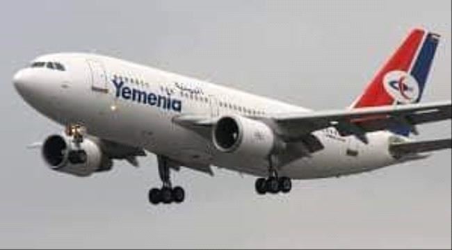 
                     مواعيد رحلات طيران اليمنية ليوم الجمعة الموافق ٢ يوليو ٢٠٢١م