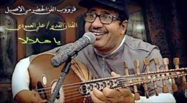 
                     وفاة فنان يمني شهير في العاصمة المصرية القاهرة 