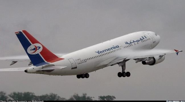 
                     مواعيد رحلات طيران اليمنية ليوم غدٍ السبت الموافق ١٧ يوليو ٢٠٢١م