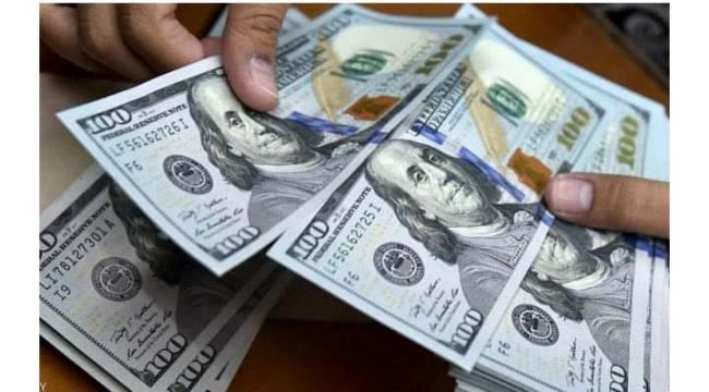 
                     أسعار صرف العملات الأجنبية مقابل الريال اليمني اليوم في صنعاء وعدن 