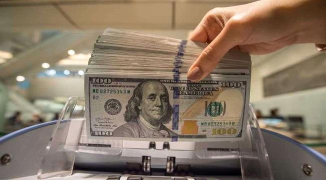 
                     أسعار صرف الدولار الأمريكي مقابل الريال اليمني في عدن وصنعاء اليوم السبت 
