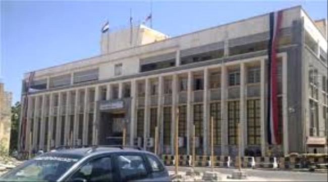 
                     برلمانيون يطالبون الرئيس هادي بإقالة قيادات البنك المركزي "بشكل عاجل"