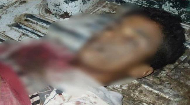 
                     العثور على جثة شاب مقتولاً في رباط لحج