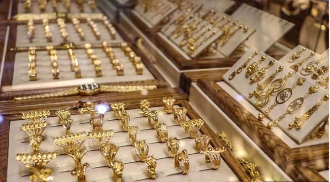 
                     أسعار الذهب في الأسواق المحلية بصنعاء وعدن اليوم الأربعاء 