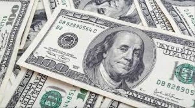 
                     أسعار صرف الدولار الأمريكي مقابل الريال اليمني في عدن وصنعاء اليوم الخميس