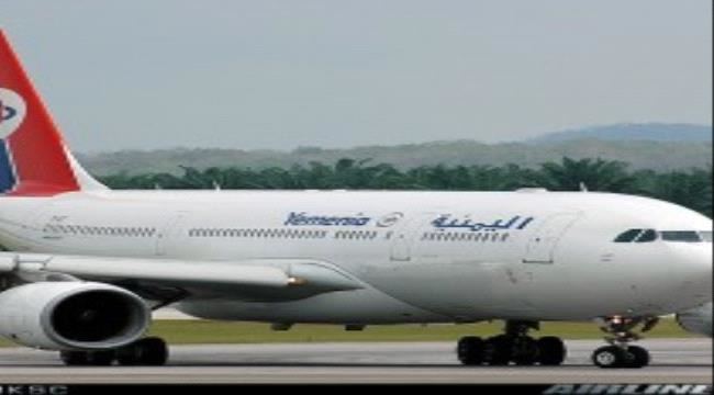 
                     مواعيد رحلات طيران اليمنية ليوم الثلاثاء الموافق ٨ يونيو ٢٠٢١م