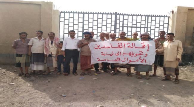 
                     نقابة عمال كهرباء ردفان تنفذ وقفة احتجاجية للمطالبة بإقالة الإدارة