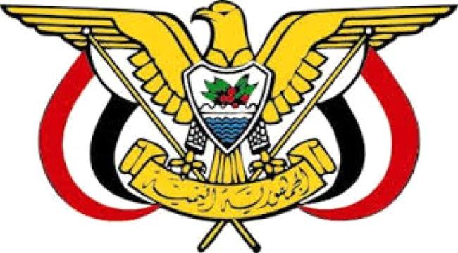 
                     حقيقة صدور قرار رئاسي بتعيين عدنان الجفري رئيسا لمجلس القضاة الأعلى ؟