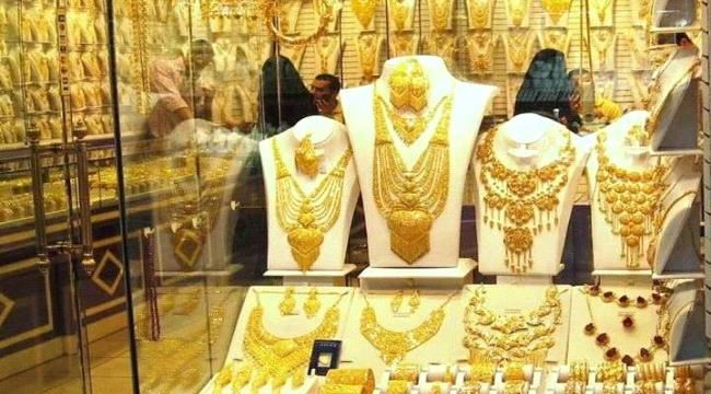 
                     أسعار الذهب في الأسواق المحلية بصنعاء وعدن اليوم الجمعة 
