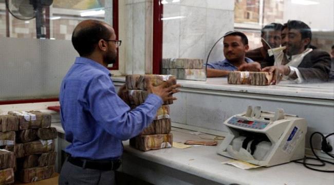 
انهيار كبير للعملة.. الدولار يكسر حاجز الـ 900 ريال - أسعار الصرف في عدن وصنعاء