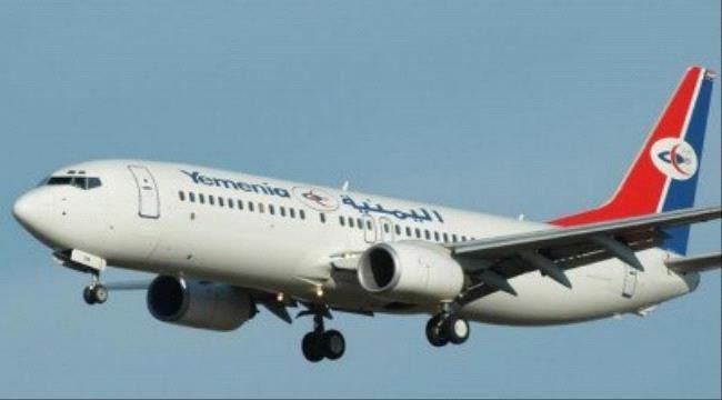 
مواعيد رحلات طيران اليمنية ليوم غدٍ الأثنين - 15 مارس 2021م