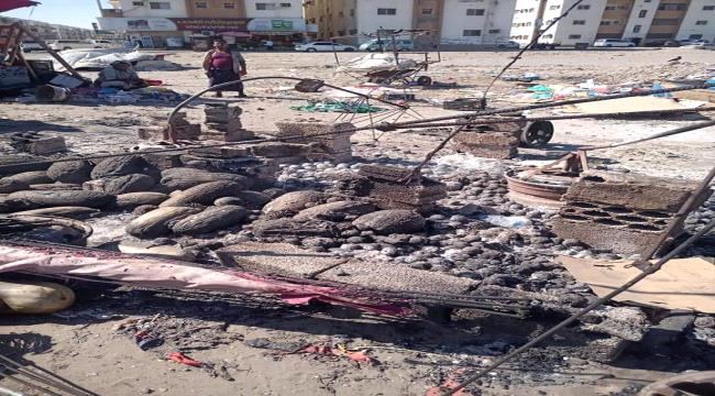 
مجهولون يحرقون مفارش خضار والباعة بداخلها في مدينة إنماء بالعاصمة عدن - شاهد صور