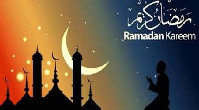 
الجمعية الفلكية اليمنية تكشف عن أول أيام شهر رمضان المبارك