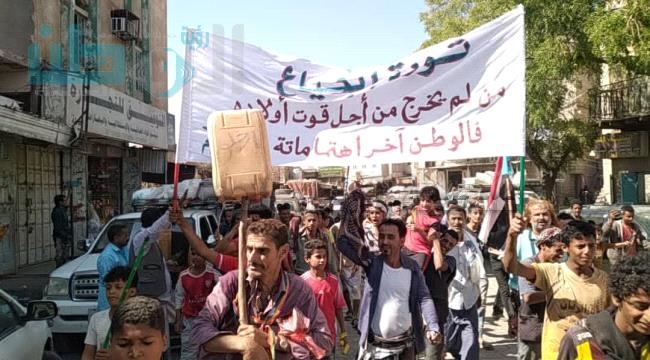 
احتجاجات غاضبة بردفان بسبب سوء الوضع المعيشي - شاهد صور