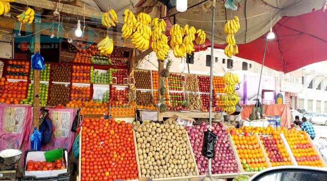 
نشرة أسعار الخضار والفواكه في العاصمة عدن اليوم الأحد 