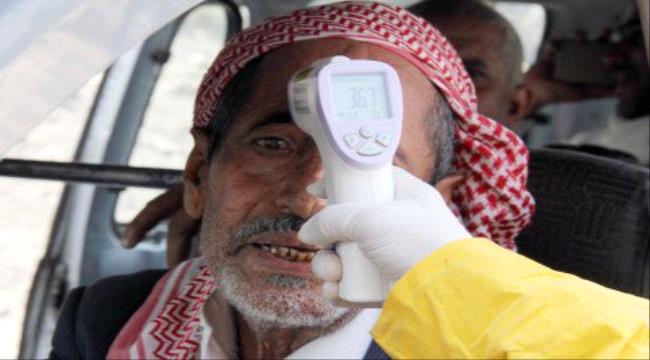 
                     أربع حالات وفاة بفيروس كورونا و23 إصابة جديدة في اليمن