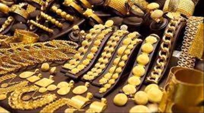 
                     أسعار الذهب في الأسواق المحلية بصنعاء وعدن 