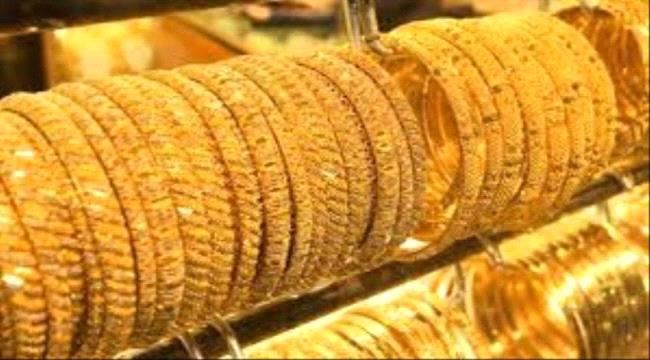 
                     أسعار الذهب في الأسواق المحلية بصنعاء وعدن 
