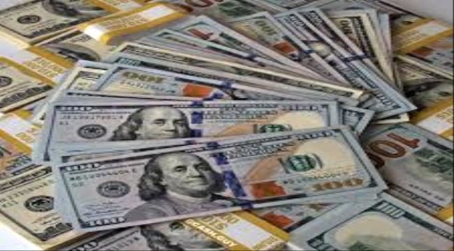 
                     أسعار صرف الدولار الأمريكي مقابل الريال اليمني اليوم في عدن وصنعاء