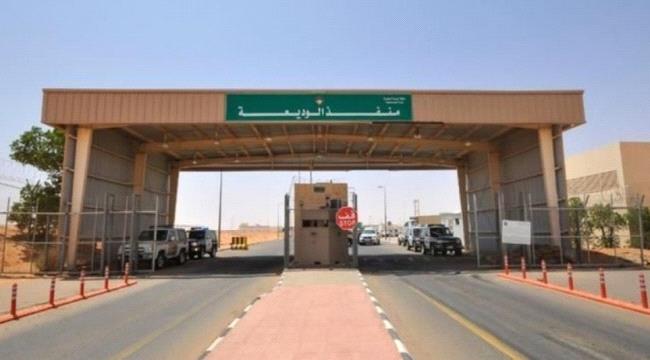 
                     المسافرين اليمنيين إلى السعودية يتفاجئون بإجراءات في منفذ الوديعة لم يسبق الإعلان عنها