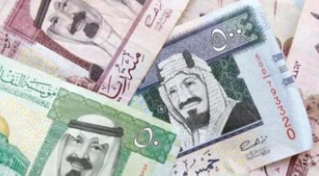 
                     أسعار صرف الريال السعودي مقابل الريال اليمني اليوم في عدن وصنعاء