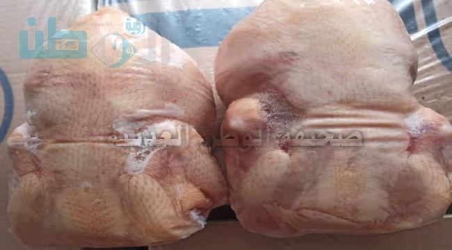 
                     المواصفات اليمنية ترفض شحنات دجاج مجمد ولحوم فاسدة في ميناء عدن وتتلف أخرى في تعز - شاهد صور