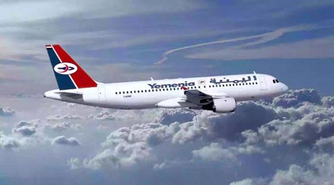 
                     مواعيد رحلات طيران اليمنية ليوم غدٍ الأحد الموافق ١٤ نوفمبر ٢٠٢١م