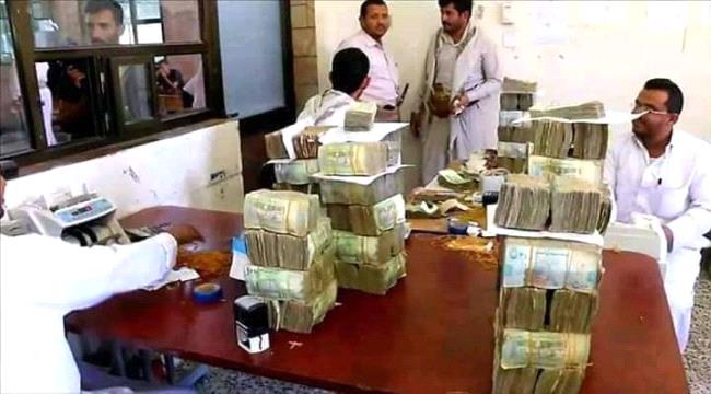 
                     مسؤول في البنك المركزي اليمني: هذا ما تبقى من الوديعة السعودية ولا يمكن إستخدامها الا بإذن منها