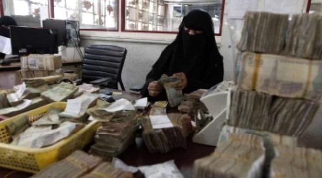 
                     أنباء عن قرارات رئاسية مرتقبة لتغيير قيادة البنك المركزي اليمني للمرة الخامسة في 6 أعوام