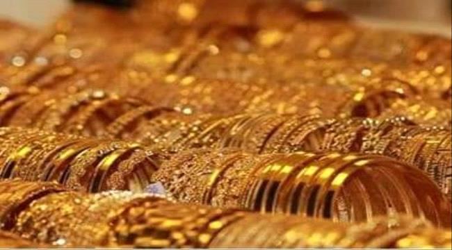 
                     أسعار الذهب في الأسواق المحلية بصنعاء وعدن اليوم الجمعة 
