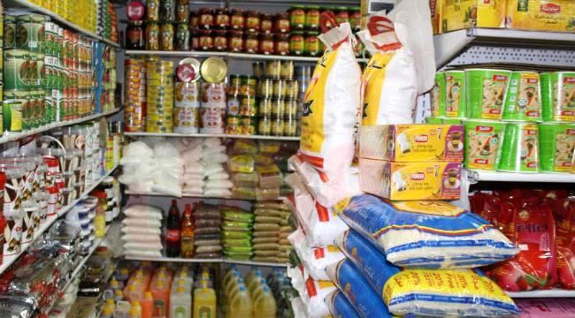 
                     تعرف على أسعار المواد الغذائية الأساسية في عدن وحضرموت وصنعاء لشهر أكتوبر 2021م