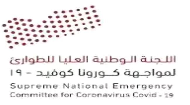 
                     لجنة كورونا تسجل 33 ضحية جديدة بالفيروس في اليمن