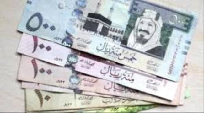 
                     أسعار صرف الريال اليمني مقابل الريال السعودي في عدن وصنعاء 