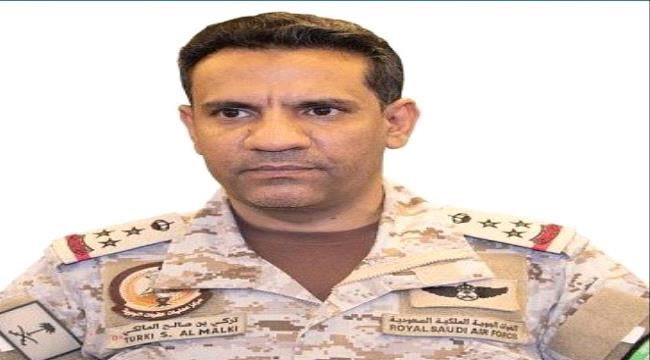 
                     المالكي: قوات التحالف الجوية نفذت عملية عسكرية ضد أهداف عسكرية مشروعة بصنعاء