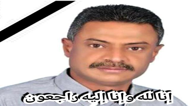 
                     الكاتب الصحفي "نصر عبدالله زيد" في ذمة الله 