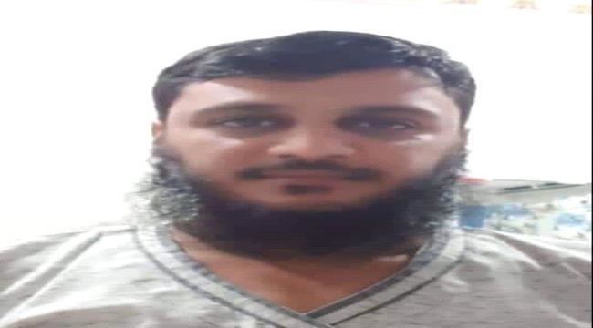 
                     الإفراج عن شقيق عضو رئاسة المجلس الانتقالي المختطف منذ عدة أشهر