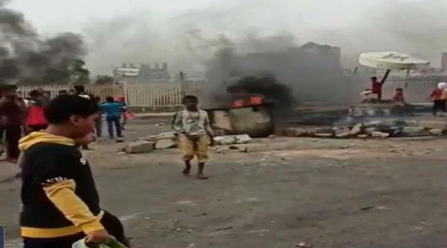 
                     محتجون يغلقون نفق "القلوعة" المؤدي إلى ساحل جولدمور بالتواهي في عدن 