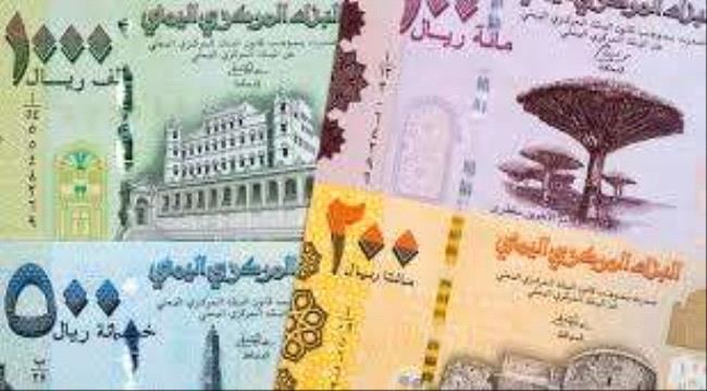 
                     إرتفاع أسعار صرف العملات الأجنبية في عدن وصنعاء (التحديث المسائي) 