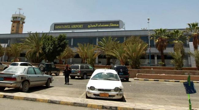 
                     مدير مطار صنعاء الدولي: رحلات الهدنة الأممية لا تلبي 10% من حاجات الشعب اليمني