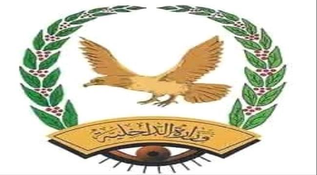 
                     النائب طارق صالح يناقش مع وزير الداخلية الأوضاع الامنية
