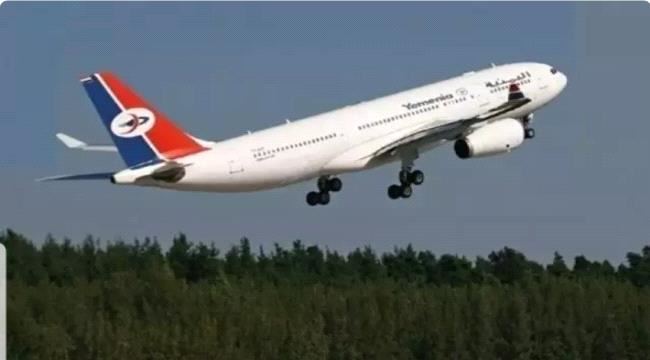 
                     مواعيد_رحلات طيران اليمنية ليوم غدٍ الأحد - 10 أبريل 2022م