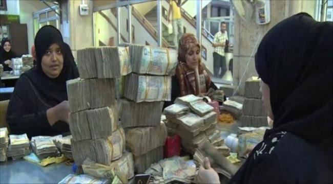 
                     عملة جديدة وبنك مركزي موحد | استكمال محادثات توحيد السلطات النقدية في اليمن بدعم دولي